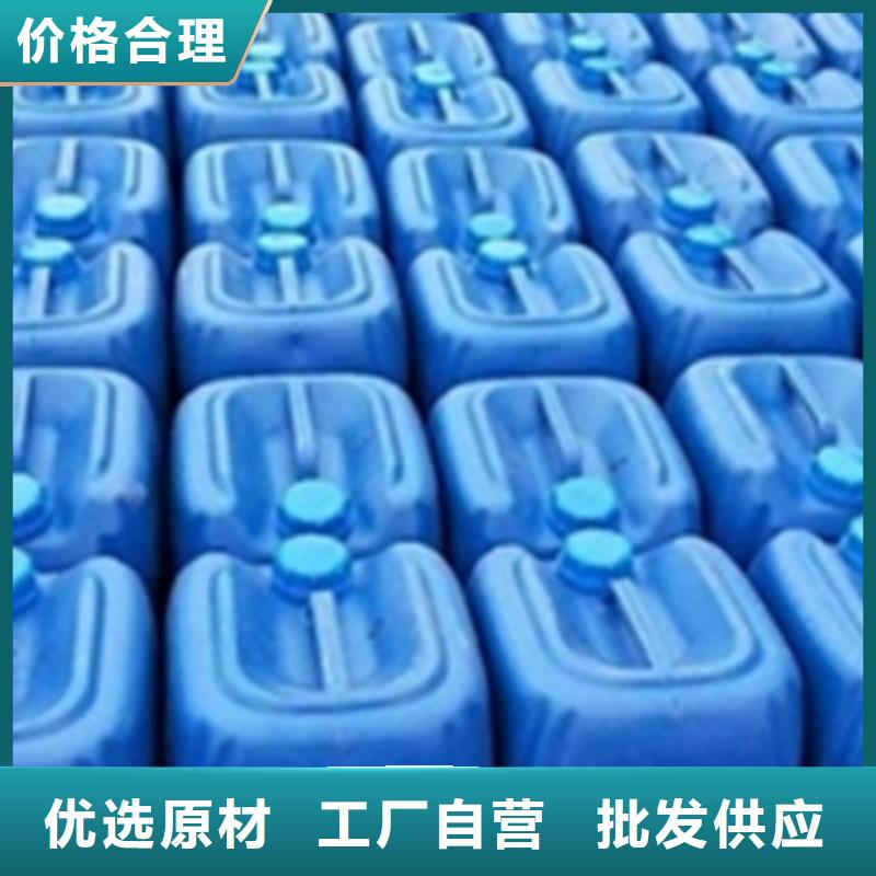 陶化剂厂家现货供应
