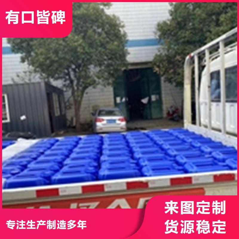 卖常温发黑处理液的生产厂家