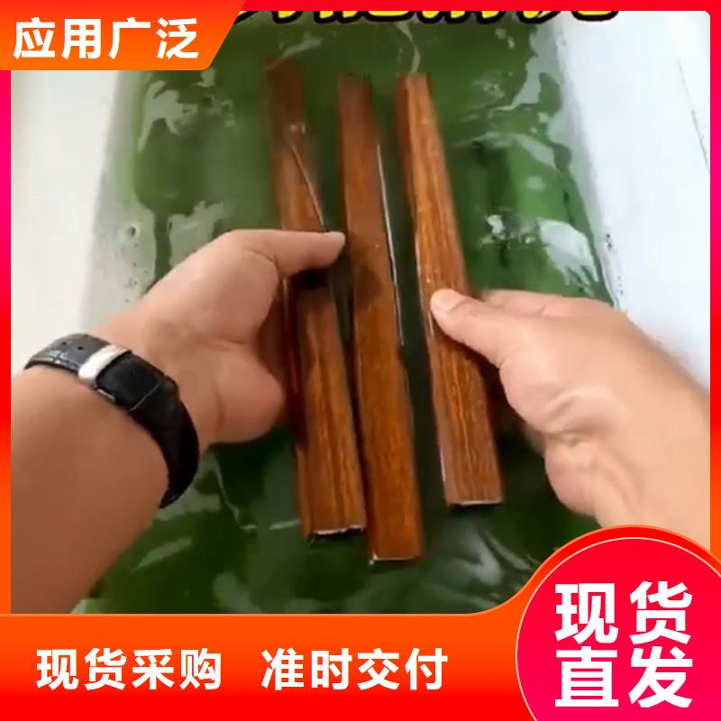 热销：铝件常温发黑剂SQ-LF200厂家