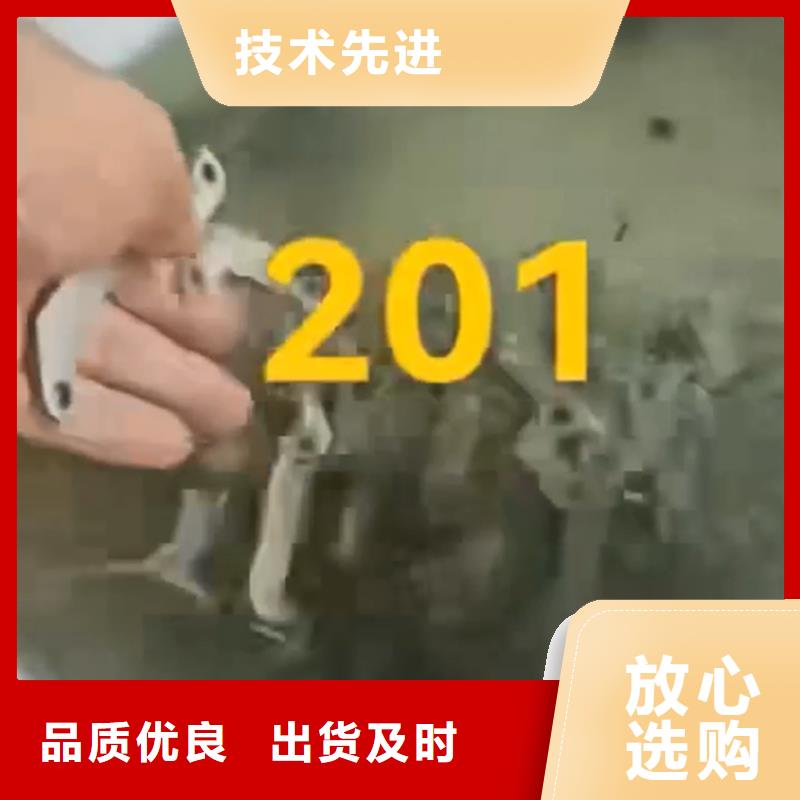 不锈钢清洗剂公司