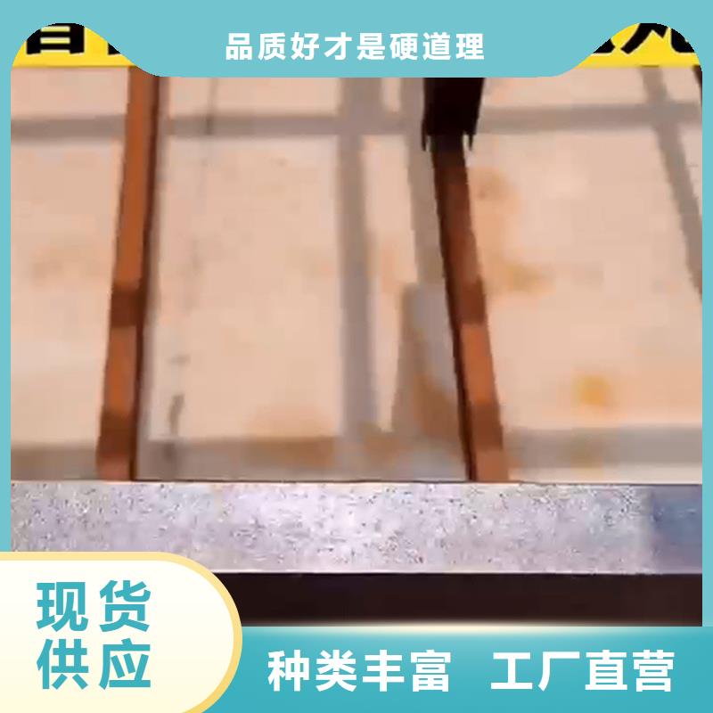功效型铁锈转化剂质保时间长