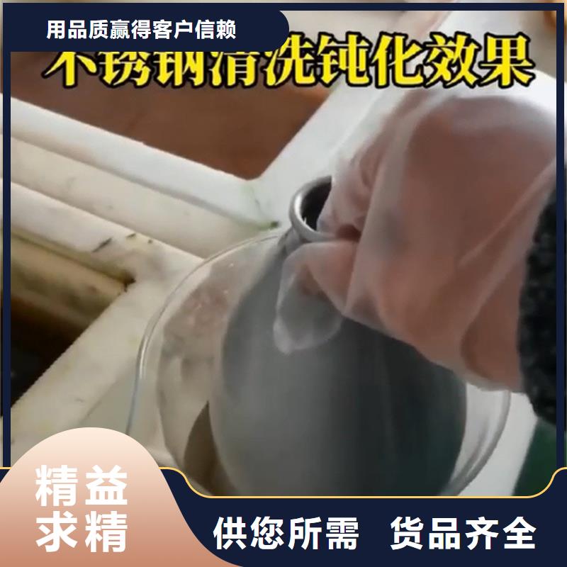 值得信赖的除锈除油清洗剂生产厂家