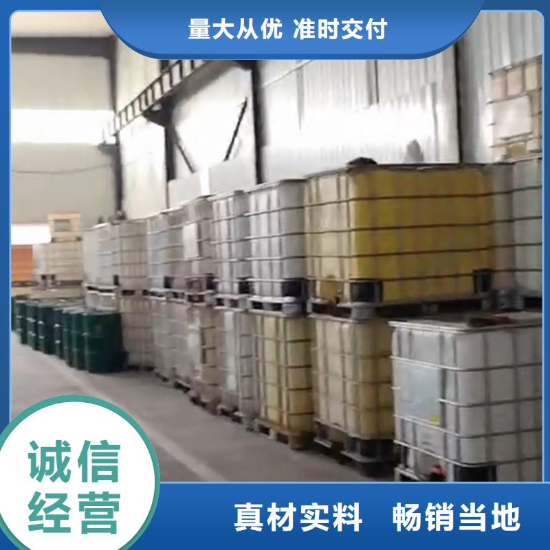 除油除锈抗氧化皮诚信立足