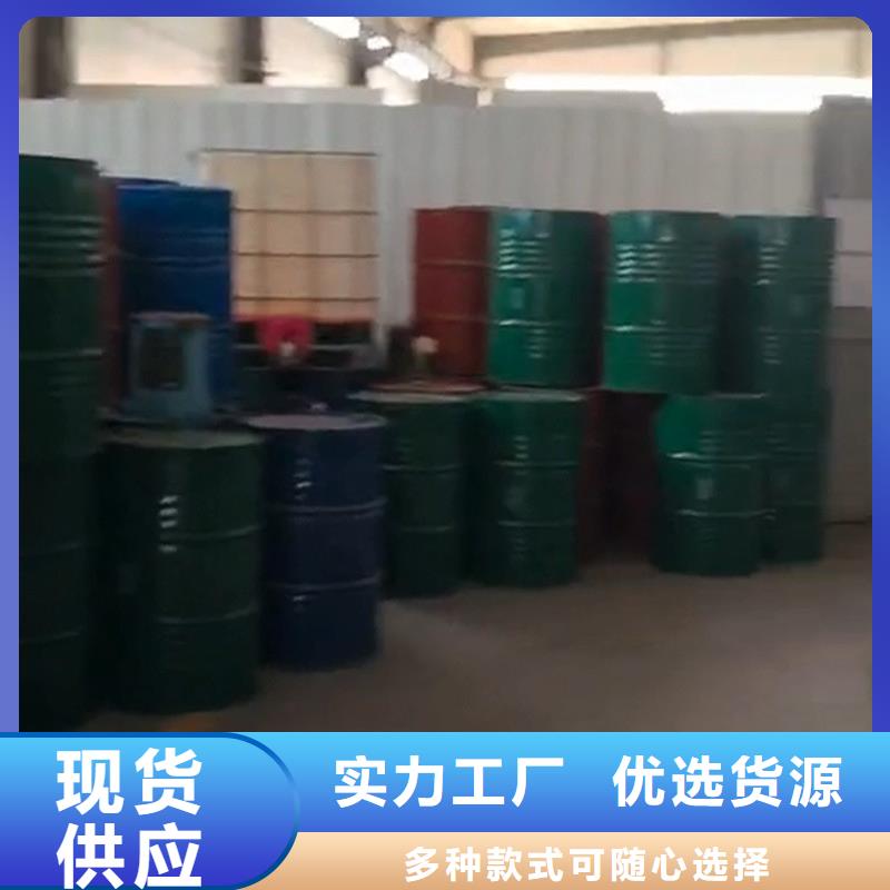 陶化剂厂家现货供应