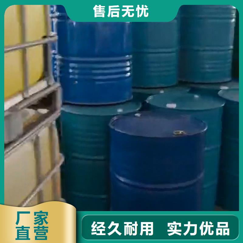 陶化剂厂家现货供应