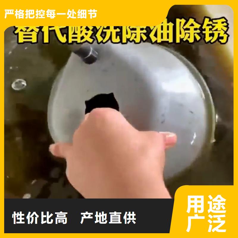 除油除锈二合一制作商