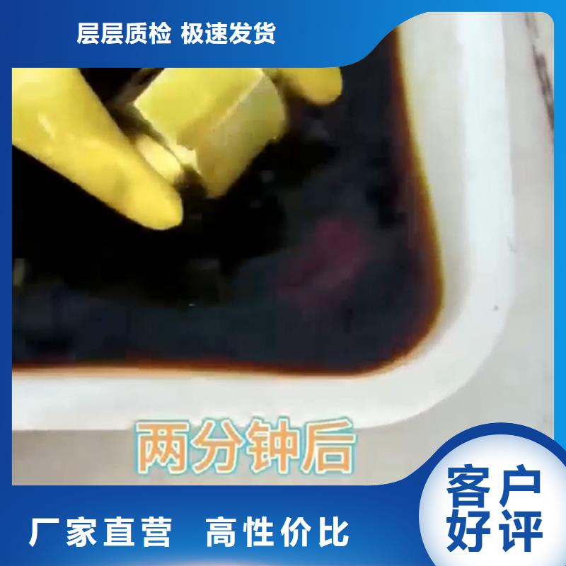 重信誉去锈剂厂家
