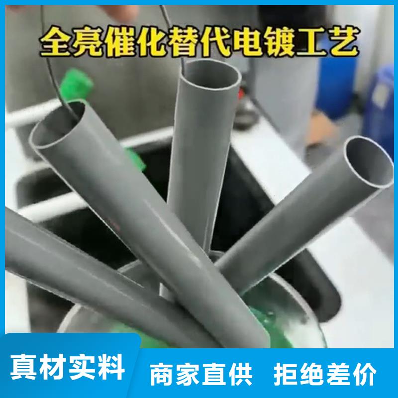 铁锈除锈剂质量有保证