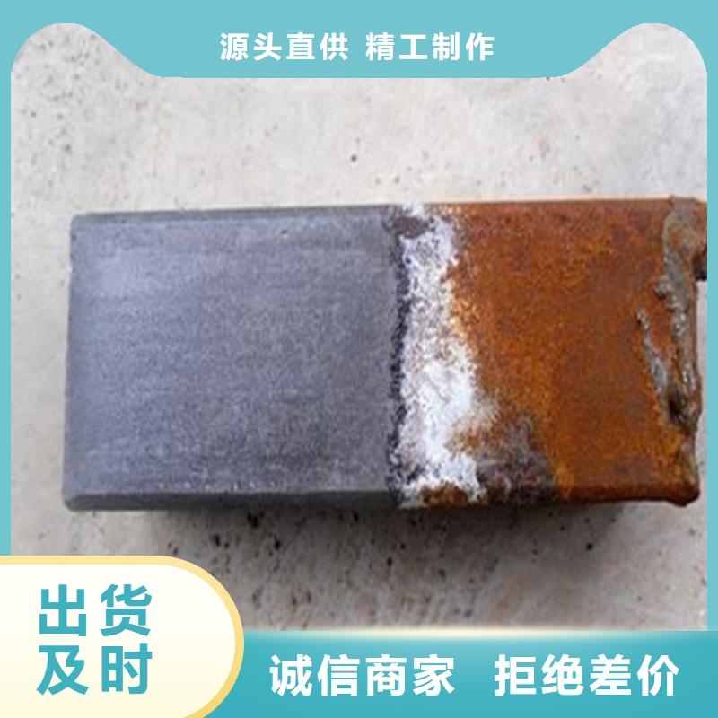 常温发黑液_欢迎您