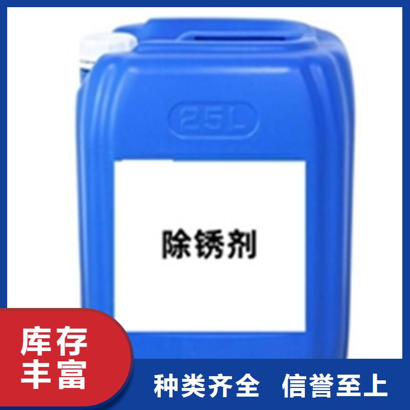 有现货的除锈除油剂公司