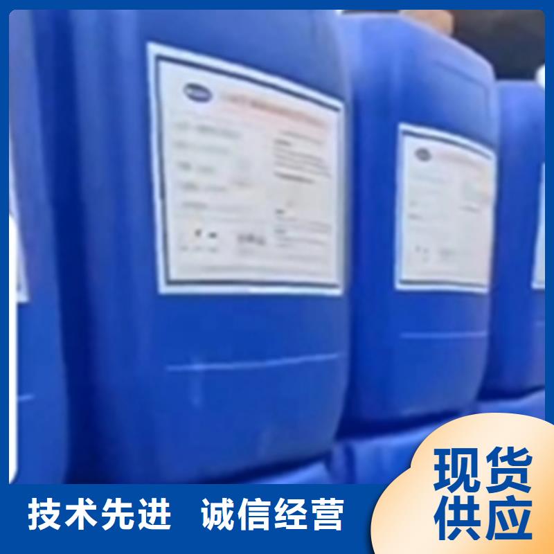 价格合理的表面处理液厂家