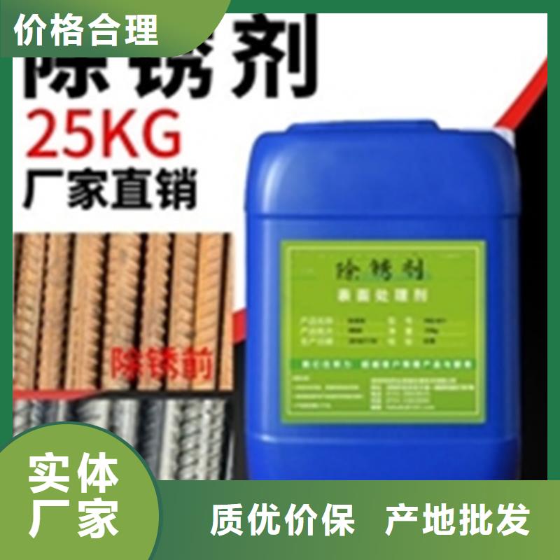 定制发黑剂_品牌厂家