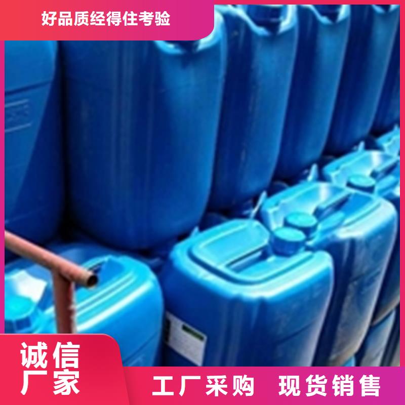 铁锈除锈剂质量认证