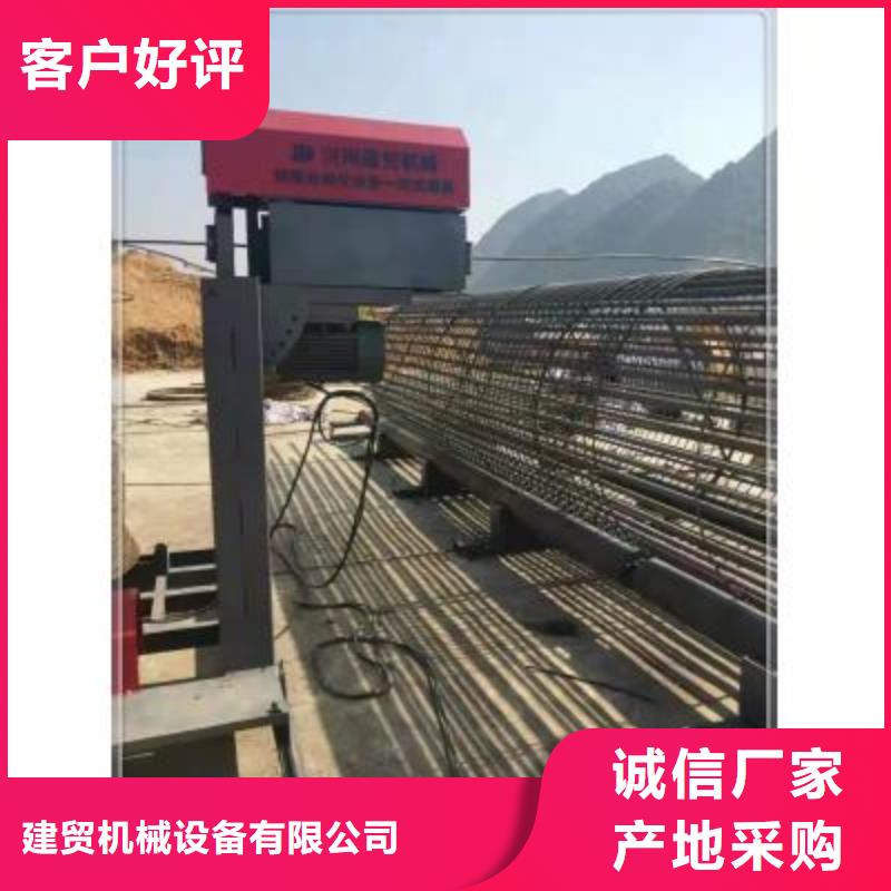 绕筋机【数控钢筋弯曲机】】的简单介绍