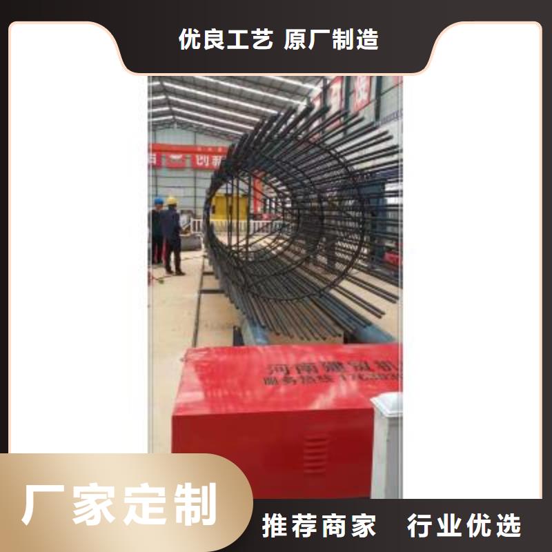 绕筋机【数控钢筋弯曲机】】的简单介绍