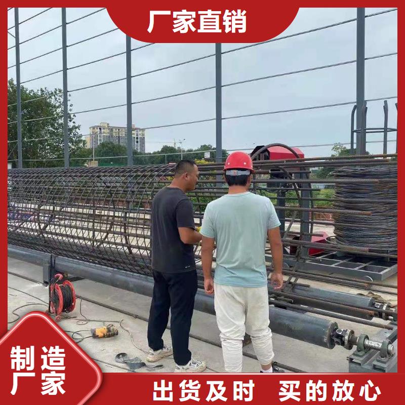 绕筋机【数控钢筋弯曲机】】的简单介绍