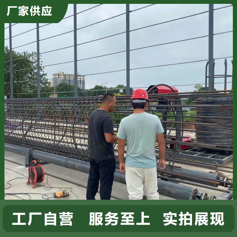 绕筋机【数控钢筋弯曲机】】的简单介绍