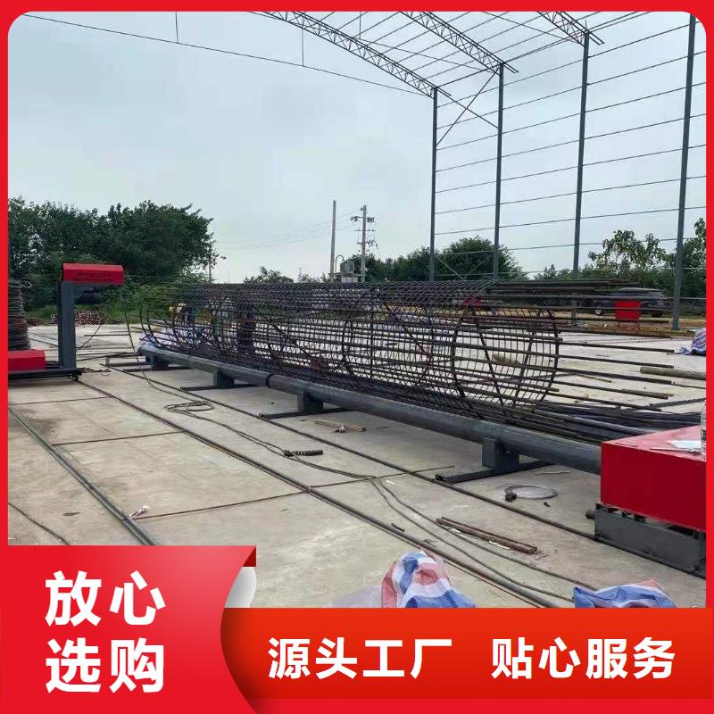 绕筋机【数控钢筋弯曲机】】的简单介绍