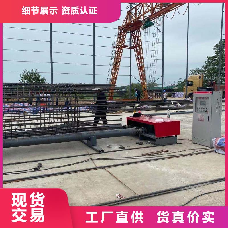 绕筋机【数控钢筋弯曲机】】的简单介绍
