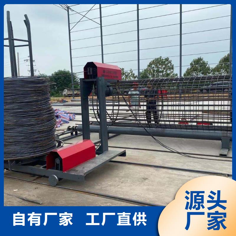绕筋机【数控钢筋弯曲机】】的简单介绍