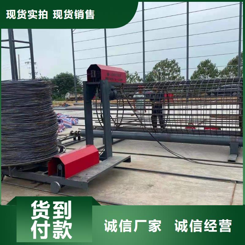 绕筋机【数控钢筋弯曲机】】的简单介绍