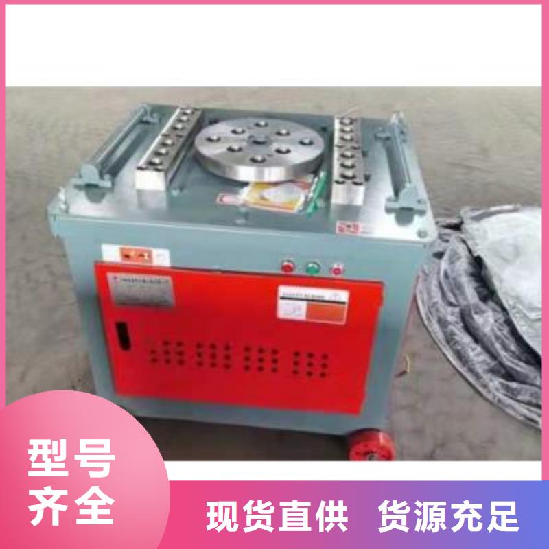 【弯曲中心】钢筋弯箍机卓越品质保障