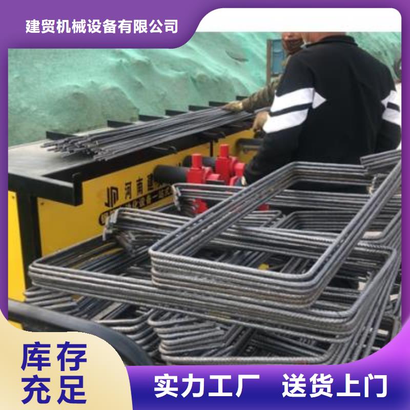 【弯曲中心】钢筋弯箍机卓越品质保障