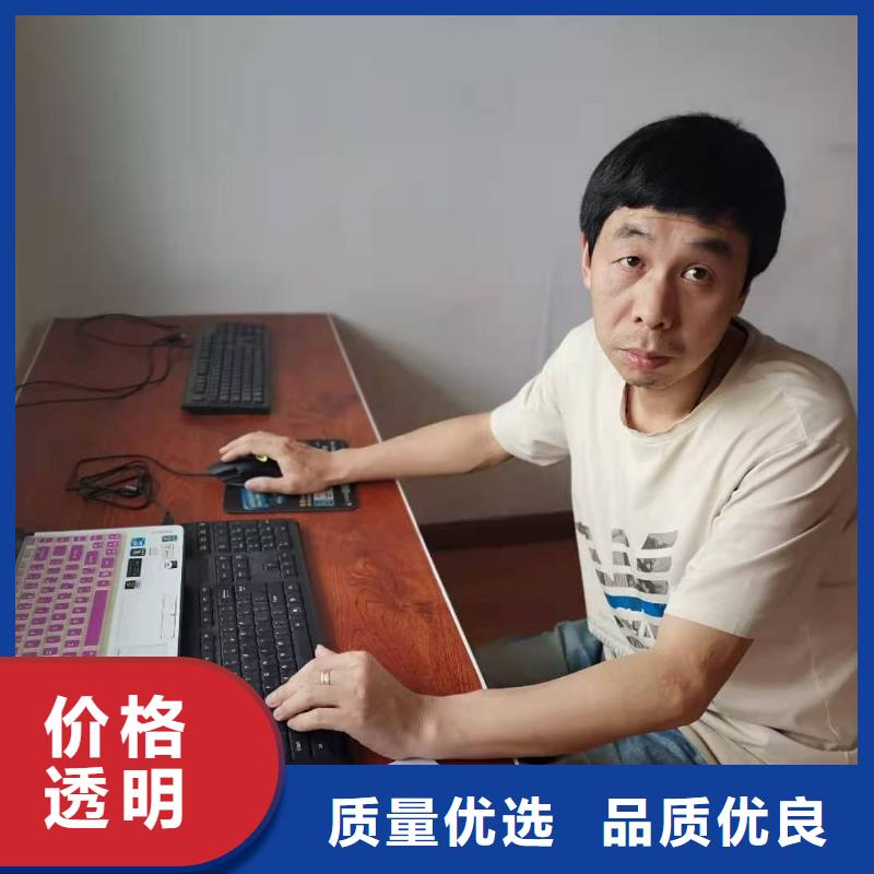 数控编程培训数控培训质量可靠