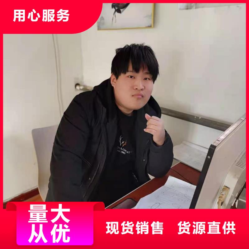 数控编程培训数控培训支持拿样