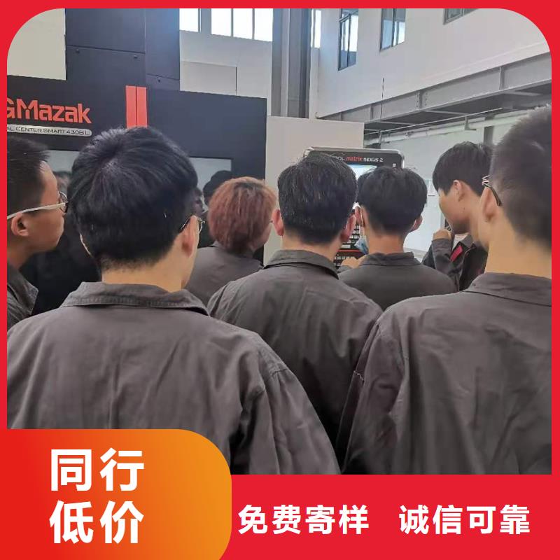 数控编程培训数控培训多种规格供您选择