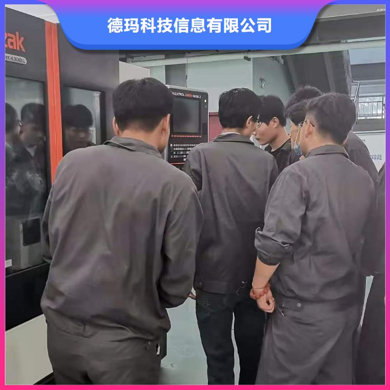 数控编程培训数控培训质量可靠
