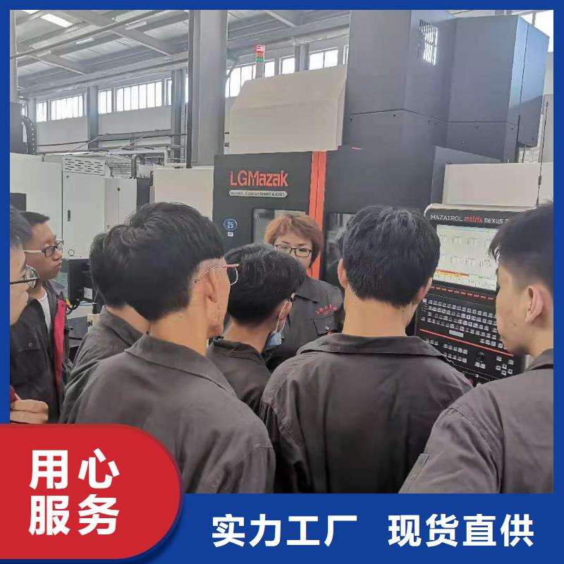 数控编程培训【数控培训】优质材料厂家直销