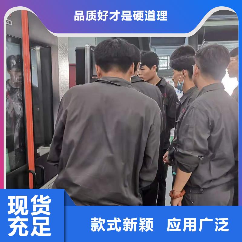 数控编程培训-数控培训老品牌厂家