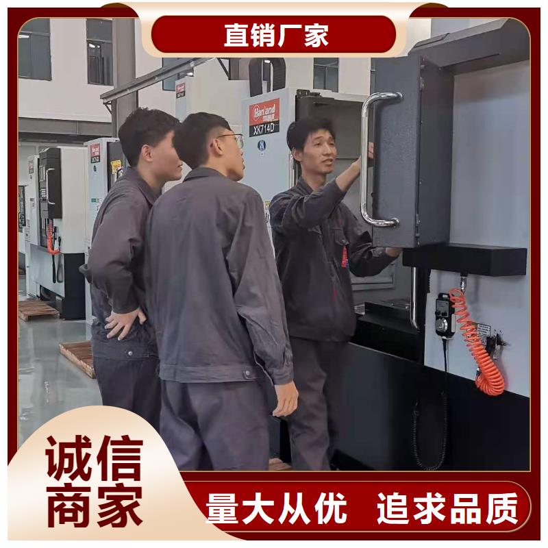 数控编程培训【数控培训】优质材料厂家直销