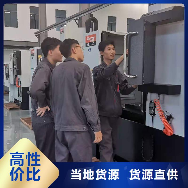 数控编程培训数控培训质量可靠