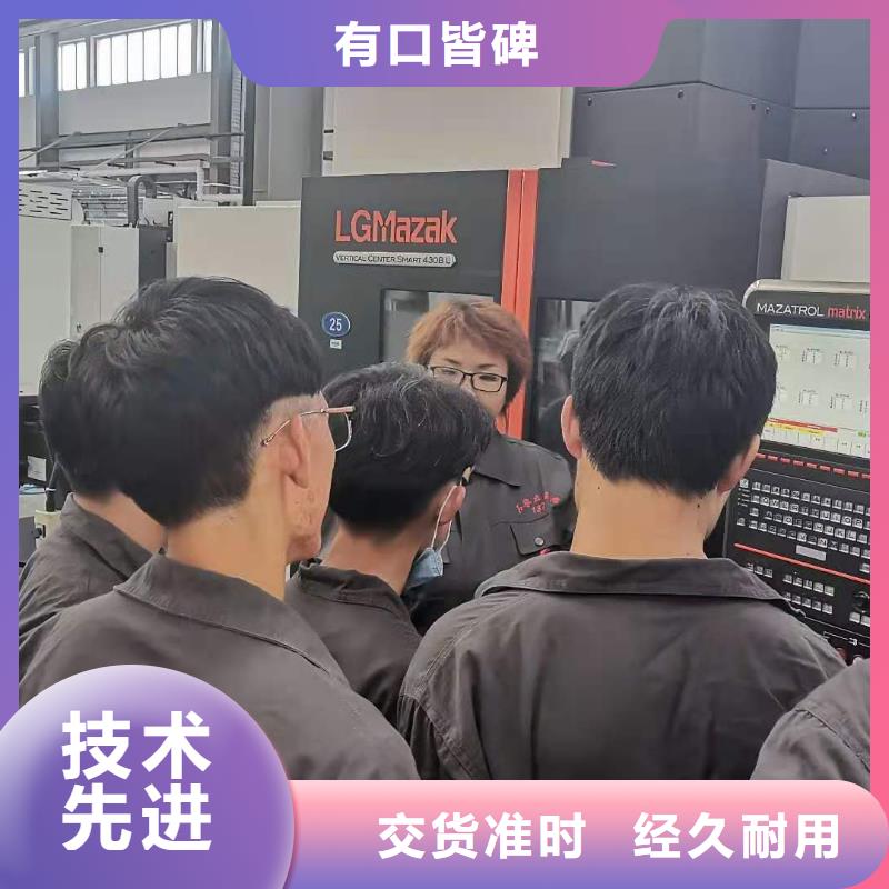 【数控编程培训】数控培训量大从优