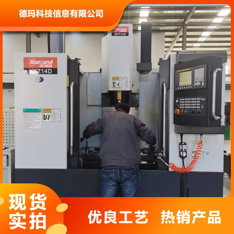 数控编程培训【数控培训】优质材料厂家直销