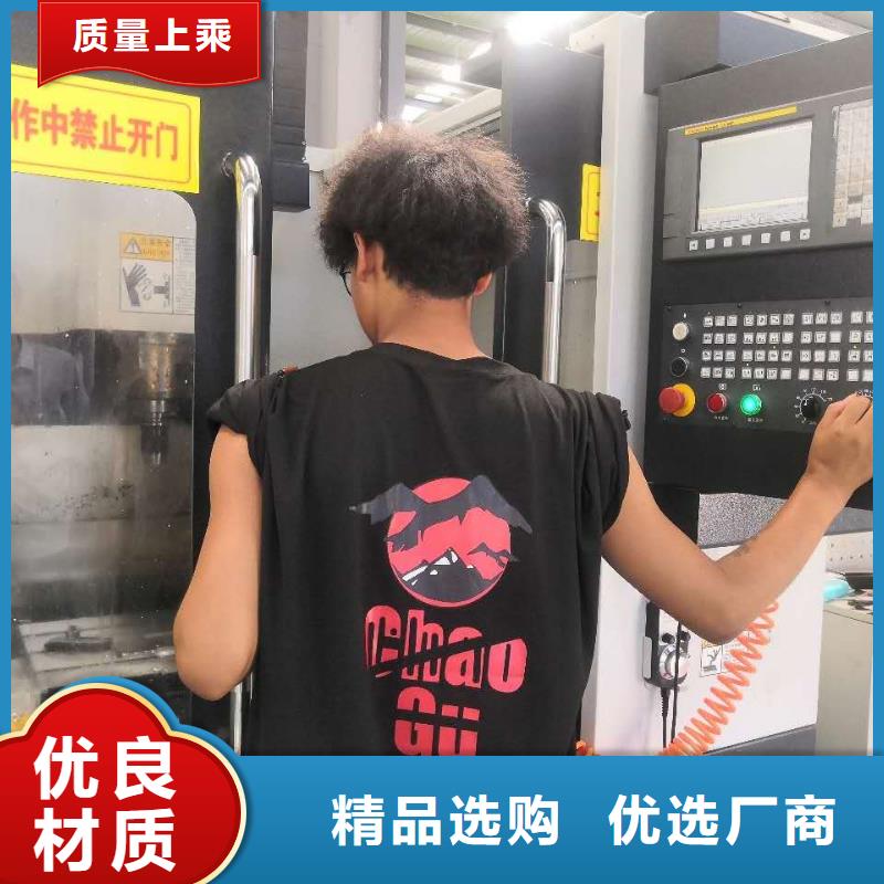 数控编程培训【数控培训】优质材料厂家直销