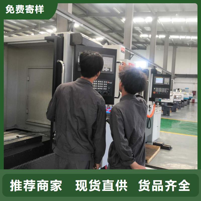 数控编程培训【数控培训】优质材料厂家直销