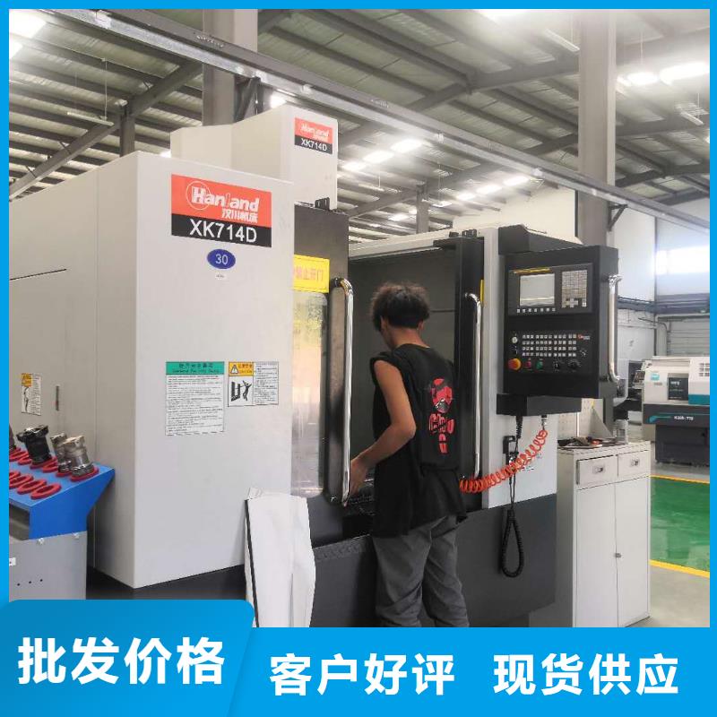 ug数控编程培训可以实践吗