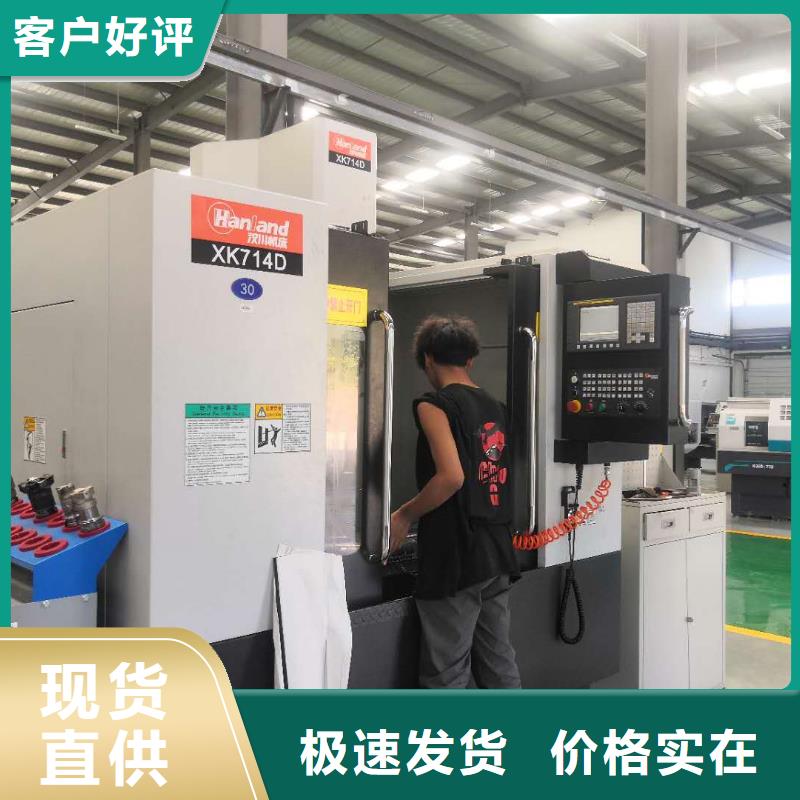 数控编程培训【数控培训】优质材料厂家直销