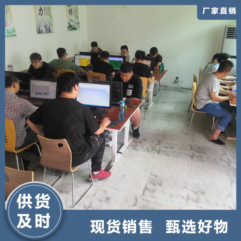 【数控编程培训】数控培训多行业适用