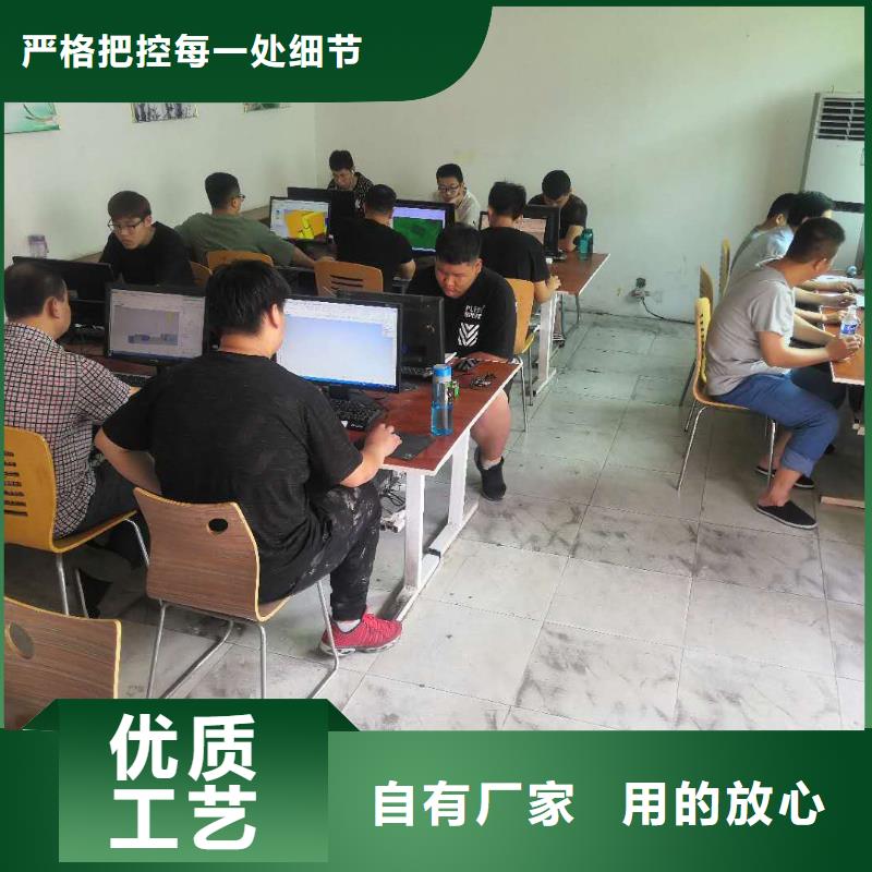 数控编程培训【数控培训】优质材料厂家直销