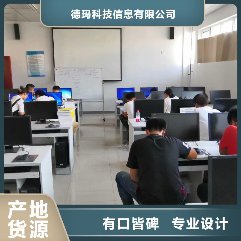 数控编程培训【数控培训】优质材料厂家直销