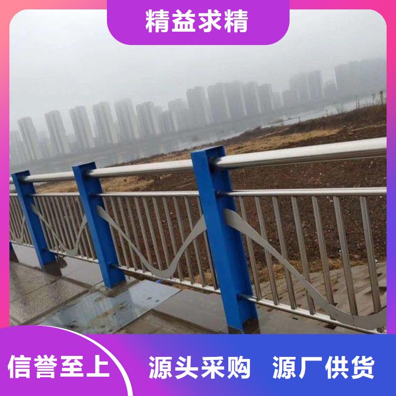 河道桥梁不锈钢护栏
私人定制