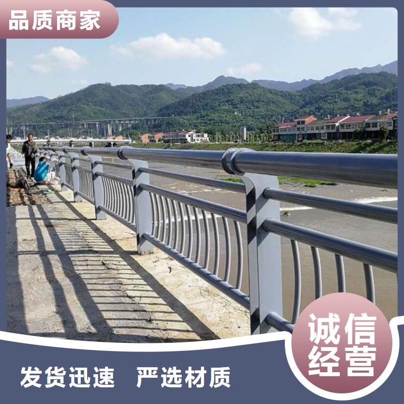 河道桥梁不锈钢护栏
私人定制