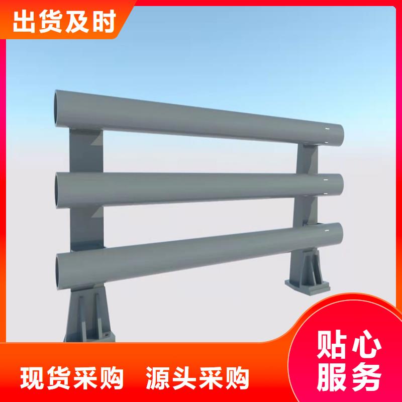 道路隔离护栏可定制厂家