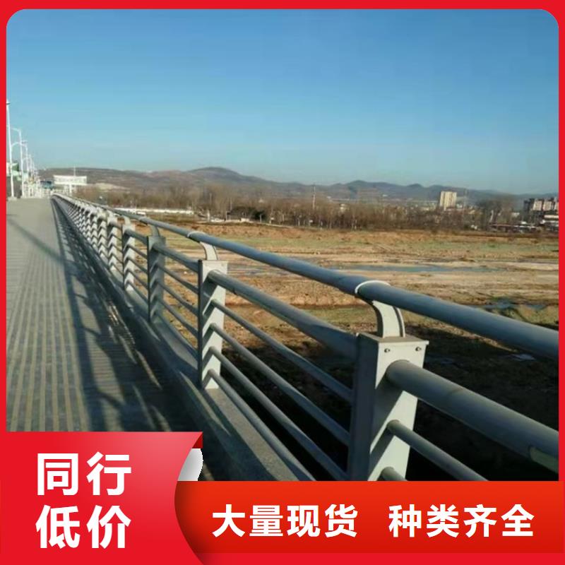 桥梁的护栏、桥梁的护栏厂家直销-认准鼎森金属材料有限公司
