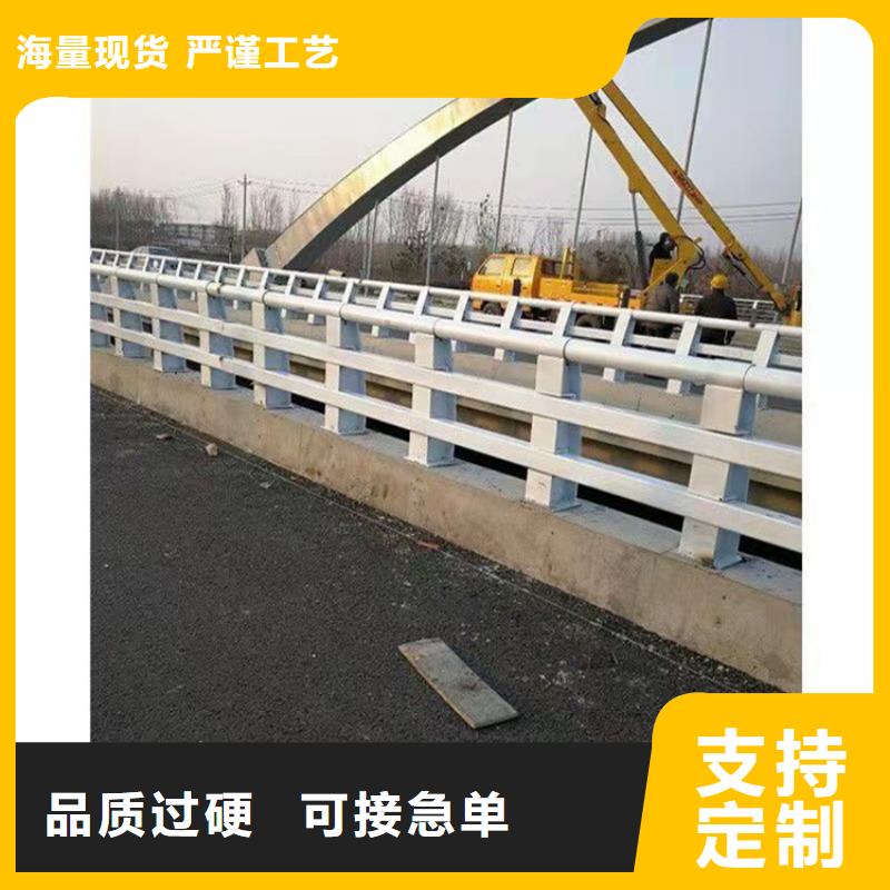桥梁的护栏、桥梁的护栏厂家直销-认准鼎森金属材料有限公司