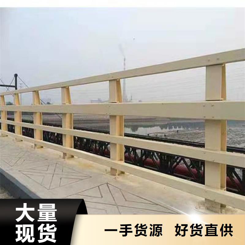 桥梁的护栏、桥梁的护栏厂家直销-认准鼎森金属材料有限公司